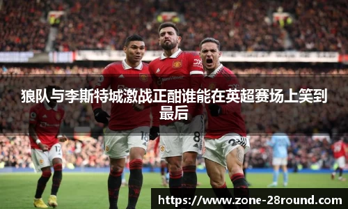 28圈首页